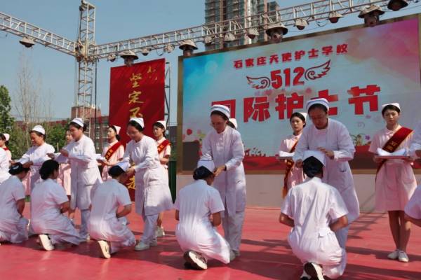 石家庄天使护士学校512护士节授帽仪式