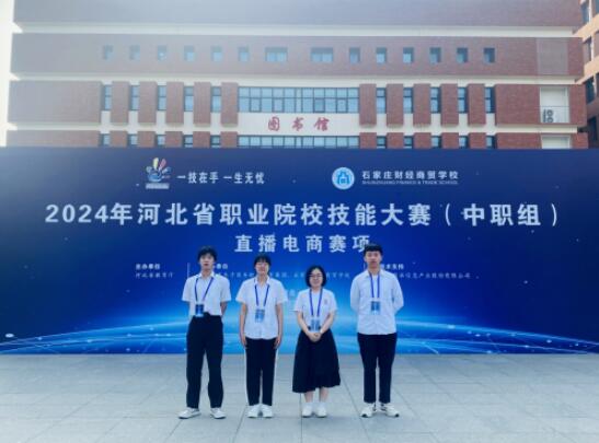 石家庄东华铁路学校获奖学生