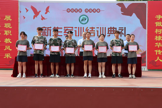 石家庄柯棣华医学院举行2024级新生表彰