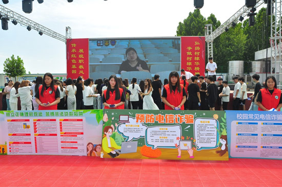 石家庄柯棣华医学院举办创建无诈校园，护航青春成长”反诈宣传活动