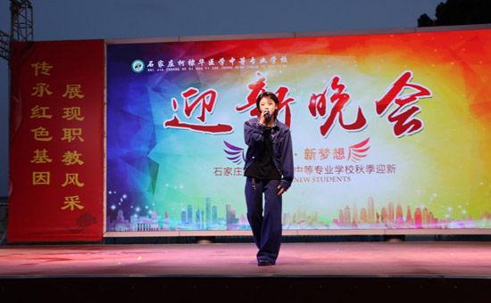 石家庄柯棣华医学院学生演唱歌曲