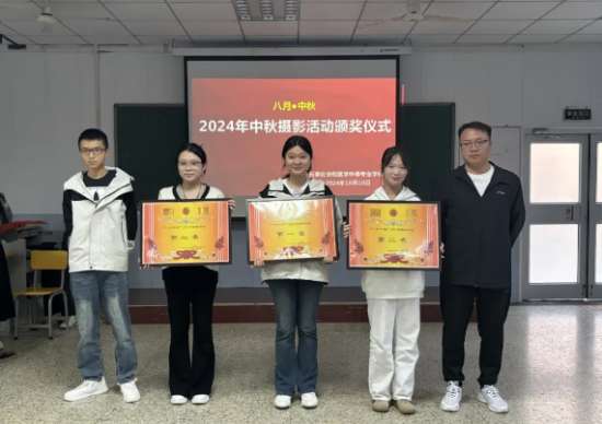 石家庄协和医学院八月中秋摄影短视频创意活动