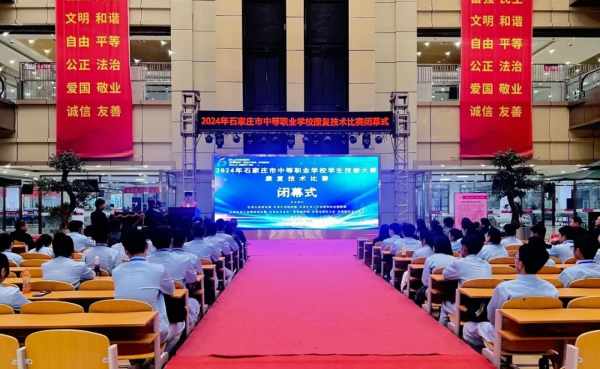 石家庄中职学校康复技术比赛在石家庄天使护士学校圆满落幕