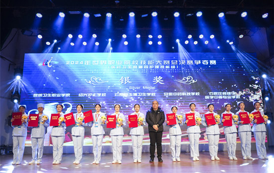 石家庄柯棣华医学院荣获2024年世界职业院校技能大赛护理组银奖