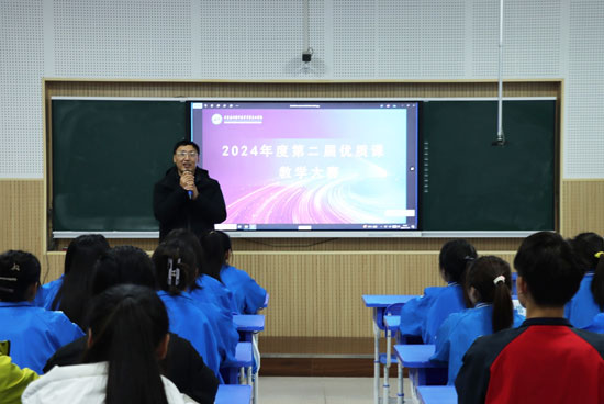 石家庄柯棣华医学院组织开展第二届教师优质课比赛