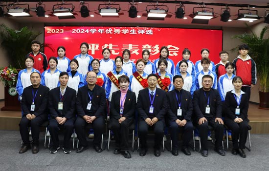 石家庄柯棣华医学院2023-2024学年校级评优评先表彰大会