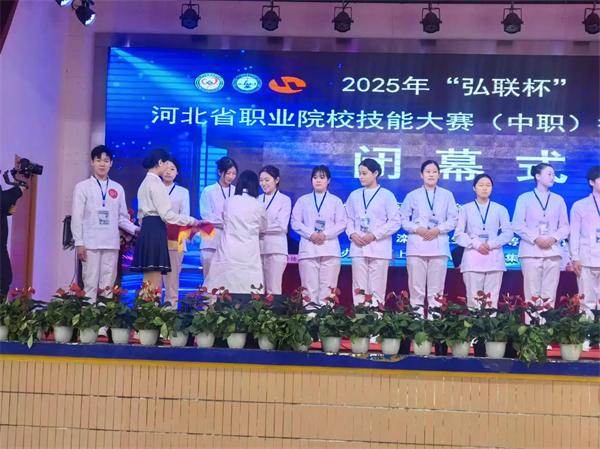 石家庄冀联医学中等专业学校在河北省职业院校2025年“弘联杯”护理技能大赛中再创佳绩