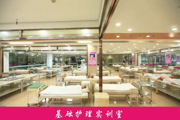 石家庄天使护士学校基护实验室