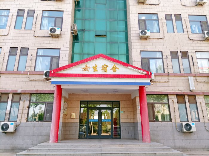 石家庄冀联医学院女生宿舍楼