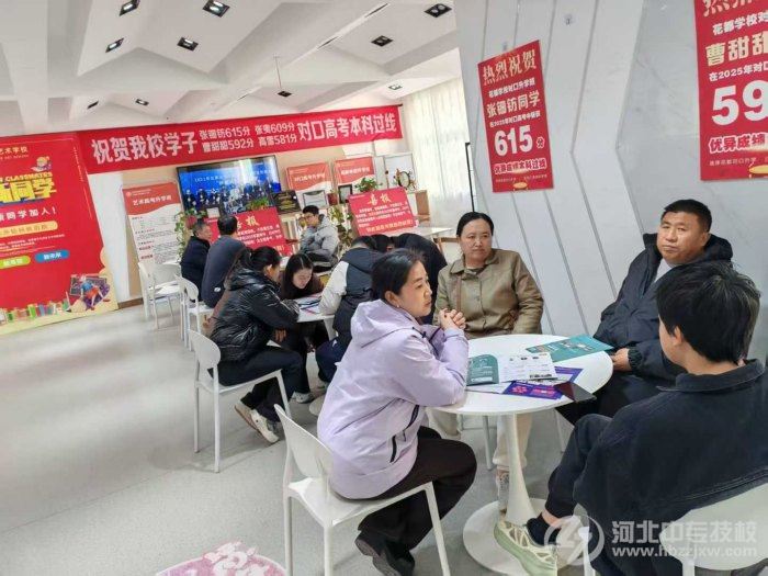 来石家庄花都学校参观咨询的学生和家长