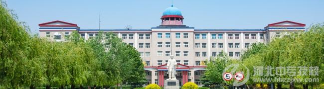 石家庄冀联医学中等专业学校教学楼