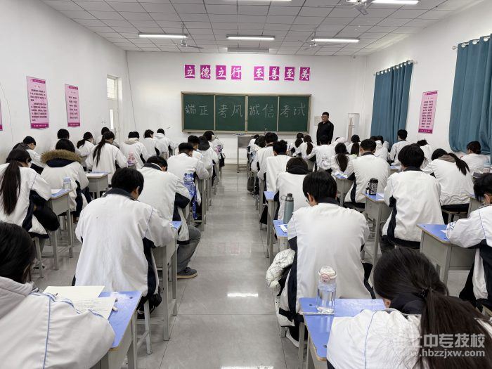 石家庄天使护士学校23级升学班学生月考