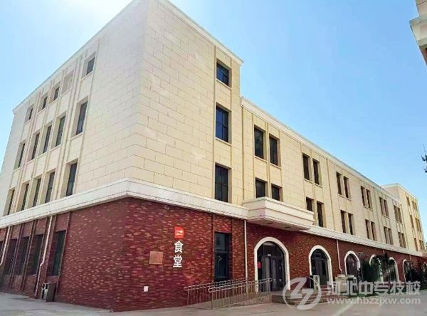 石家庄东华铁路学校校园食堂大楼