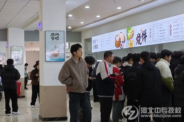 石家庄东华铁路学校食堂张贴提倡节俭的标识