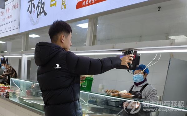 石家庄东华铁路学校食堂刷卡取餐