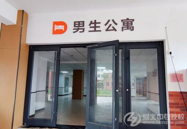 石家庄东华铁路学校男生宿舍入口