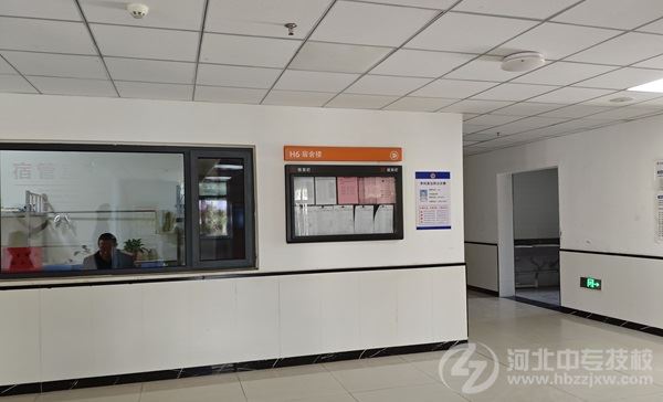 石家庄东华铁路学校男生公寓宿管24小时执勤