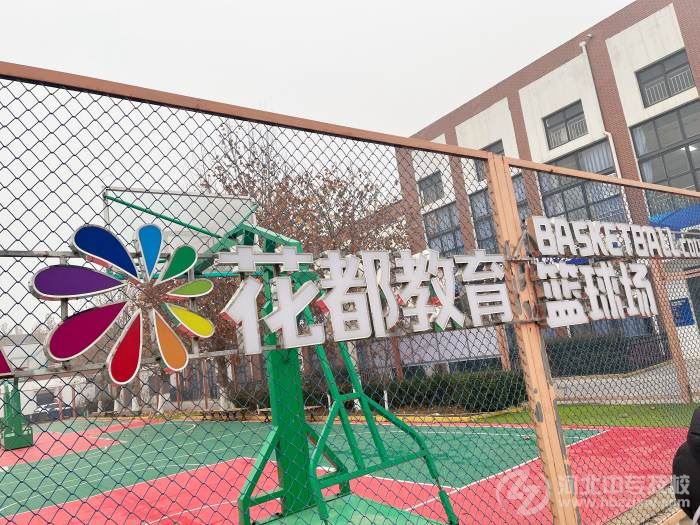 石家庄花都学校的篮球场