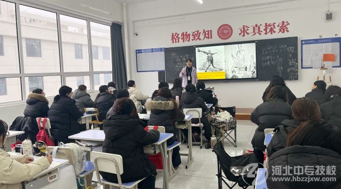 石家庄花都学校文化课课堂