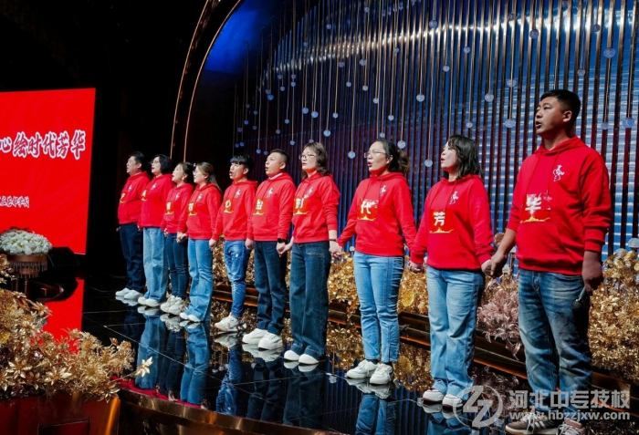 石家庄花都学校31周年校庆表演-中层干部风采展示《爱在花都》