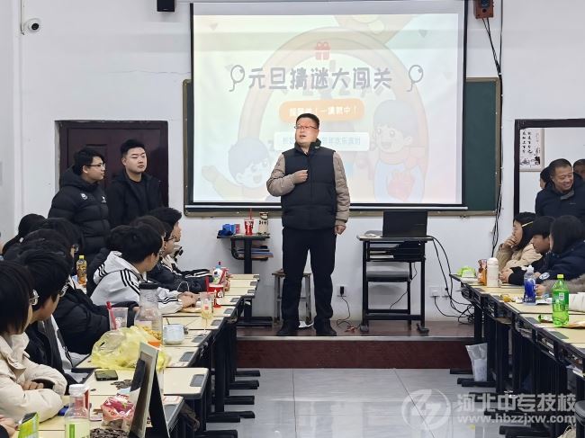 河北同仁医学中等专业学校庆元旦活动