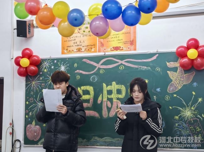 河北同仁医学中等专业学校庆元旦迎新年活动