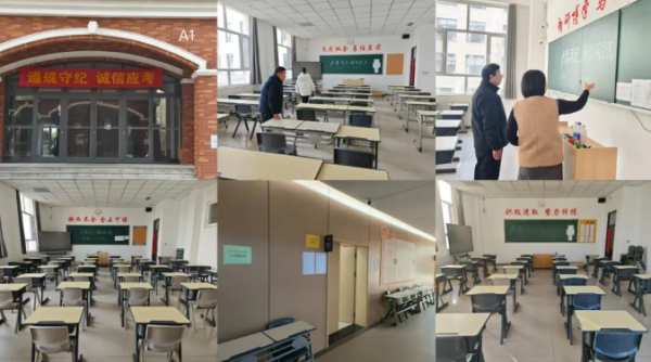 石家庄东华铁路学校期末考试考场安排工作