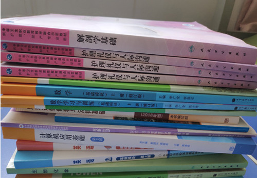 石家庄白求恩医学院护理专业教材