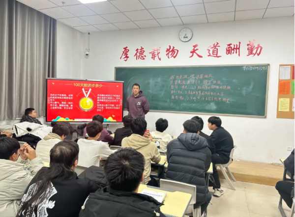 石家庄东华铁路学校三年级师生百日誓师活动