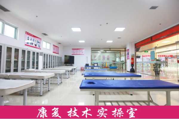 石家庄天使护士护士学校康复技术实验室