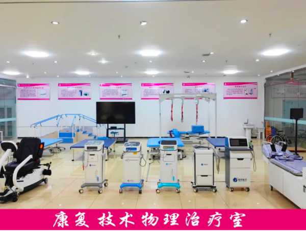 石家庄天使护士学校康复技术物理治疗室