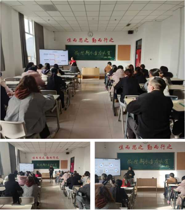 石家庄东华铁路学校三年级期末考试教研会