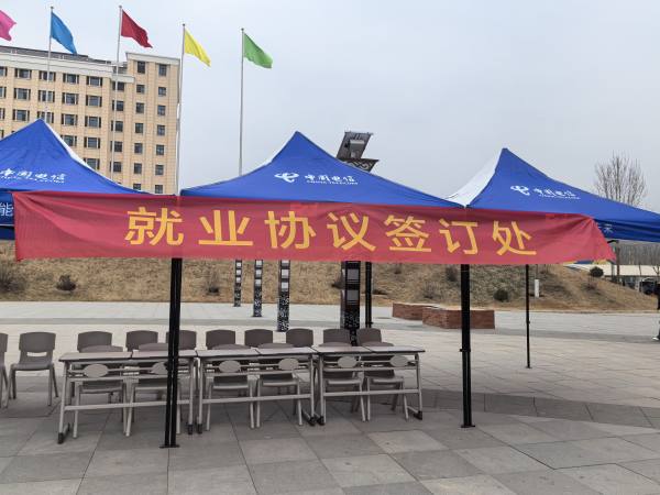 石家庄东华铁路学校2025年春季新生入学签订就业协议处