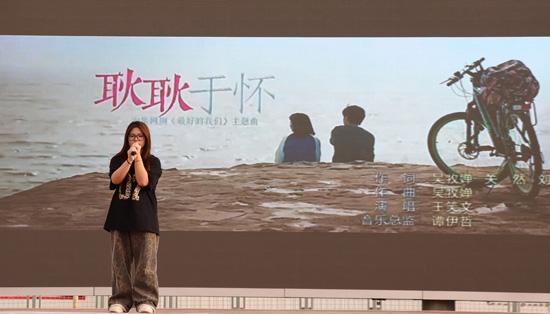 石家庄柯棣华医学中等专业学校毕业生演唱歌曲