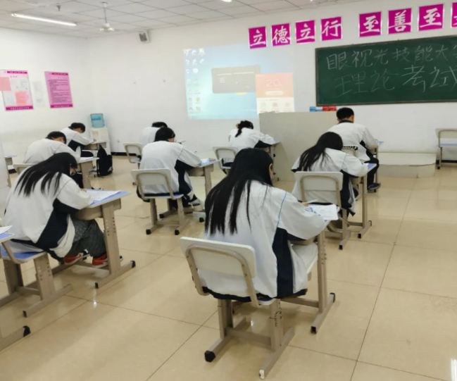 石家庄天使护士学校眼视光技能比赛理论考核