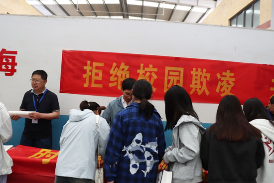 石家庄柯棣华医学中等专业学校组织开展反诈反欺凌主题宣传活动