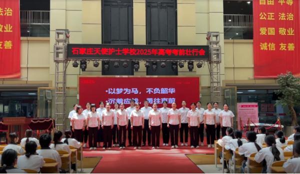石家庄天使护士学校教师对参加对口高考的学生送上寄语 石家庄天使护士学校教师对参加对口高考的学生送上寄语
