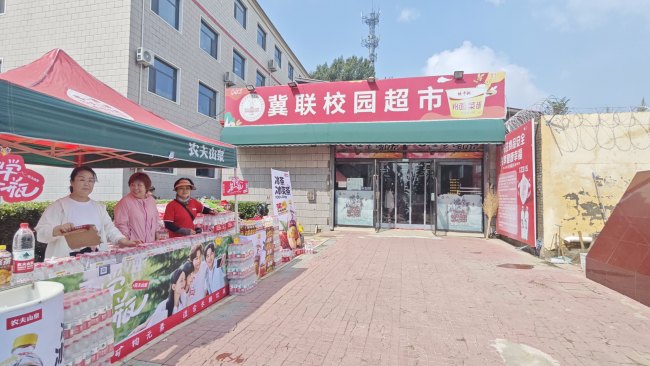石家庄冀联医学中专超市
