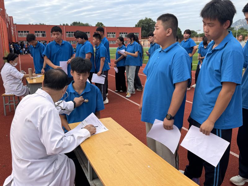 河北同仁医学中等专业学校2025级新生体检