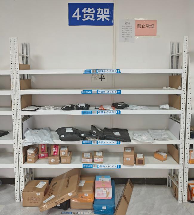 河北同仁医学中专学校快递站置物架