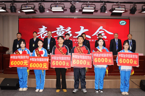 石家庄柯棣华医学中等专业学校召开2024-2025学年评先表彰大会 石家庄柯棣华医学中等专业学校召开2024-2025学年评先表彰大会