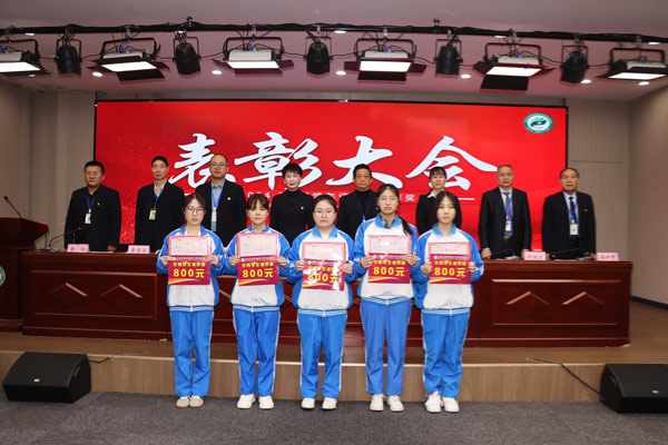 石家庄柯棣华医学中等专业学校召开2024-2025学年评先表彰大会