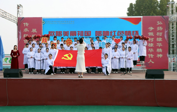 石家庄柯棣华医学中等专业学校举行校园红歌、校歌合唱比赛