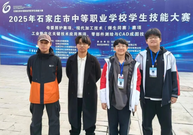 石家庄东华铁路学校获奖学生合影