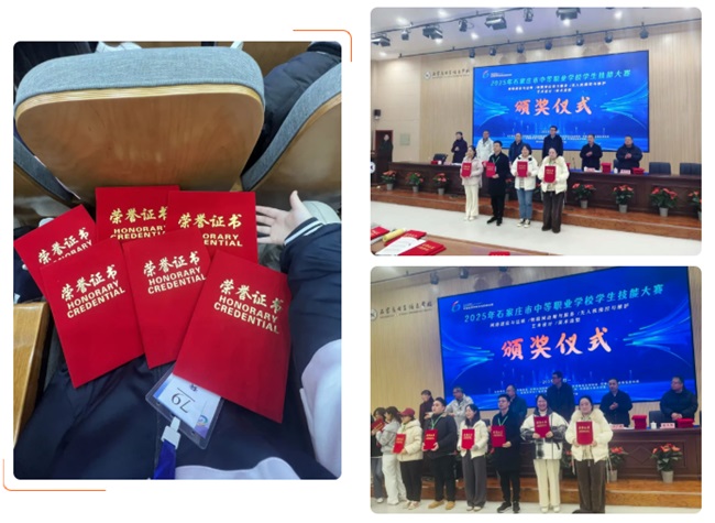 石家庄东华铁路学校在石家庄市技能大赛艺术设计赛项获奖学生