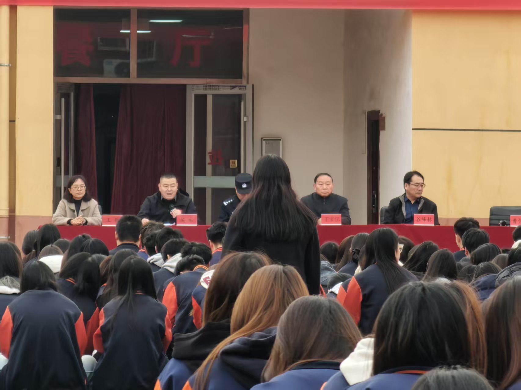 河北同仁医学中等专业学校预防欺凌教育大会