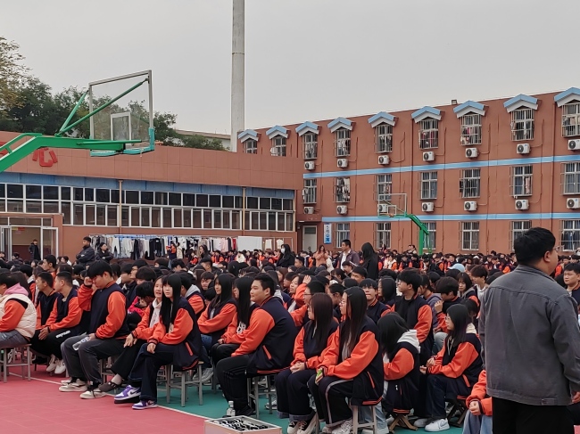 河北同仁医中等专业学校学生参加预防校园欺凌动员大会