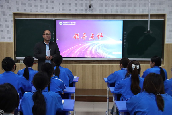 石家庄柯棣华医学院第三届优质课比赛领导点评