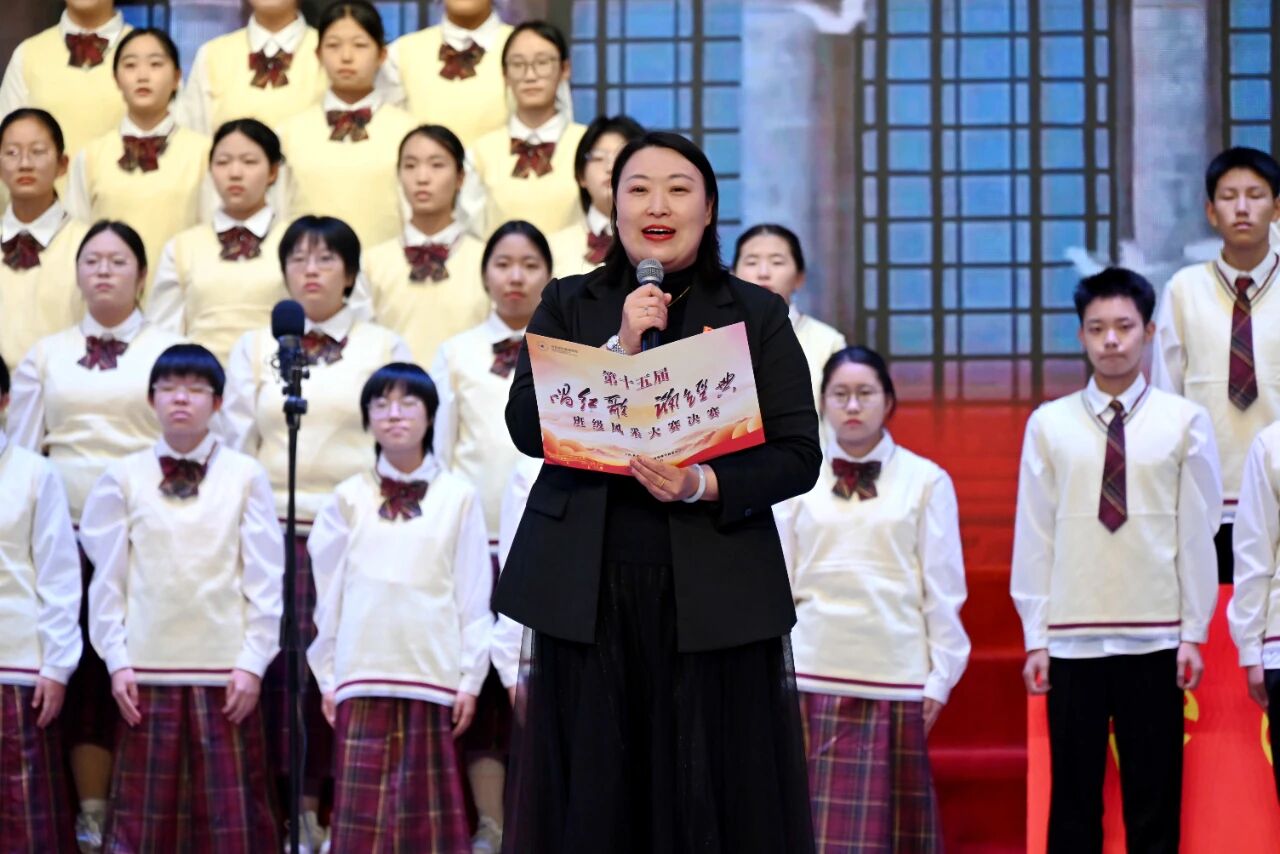 河北经济管理学校第十五届唱红歌诵经典班级风采大赛决赛