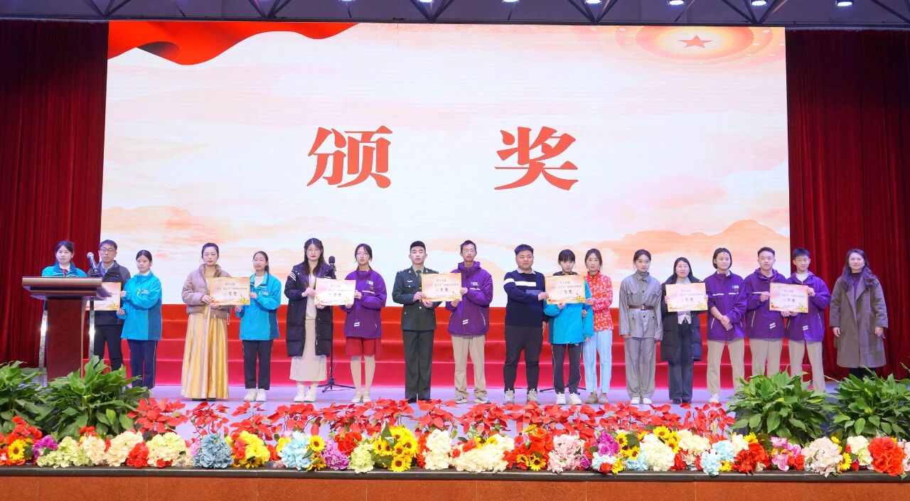 河北经济管理学校第十五届唱红歌诵经典班级风采大赛决赛获奖班级